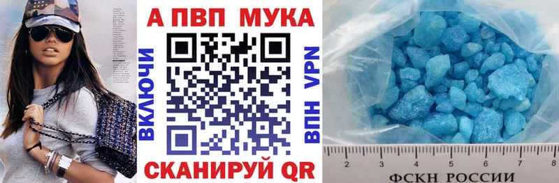 Купить наркотики Порхов Каннабис МЕФ