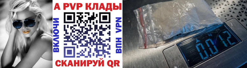 МЕГА как зайти  Порхов  APVP крисы CK  наркотики 