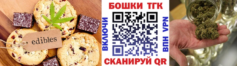 Canna-Cookies конопля  кракен ТОР  Порхов 