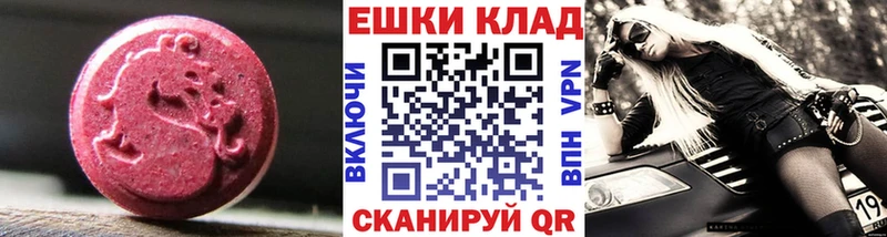Ecstasy ешки  купить наркоту  Порхов 