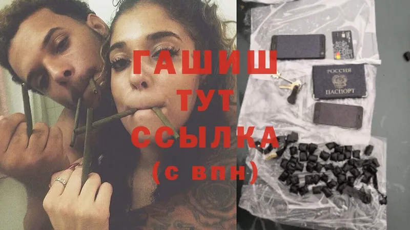 mega ссылка  Порхов  ГАШИШ hashish 