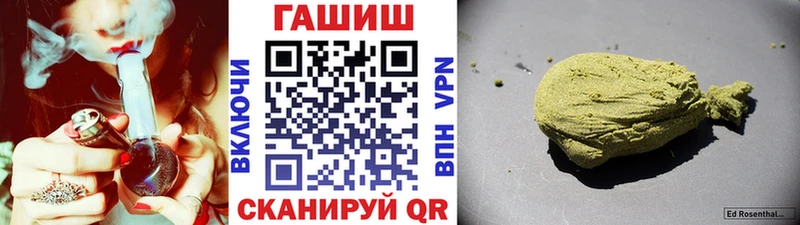 ГАШИШ Cannabis  кракен как войти  Порхов 