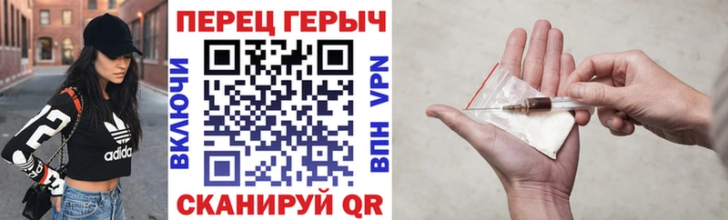 Героин гречка Порхов