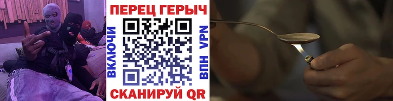 Героин Heroin  хочу наркоту  Порхов 