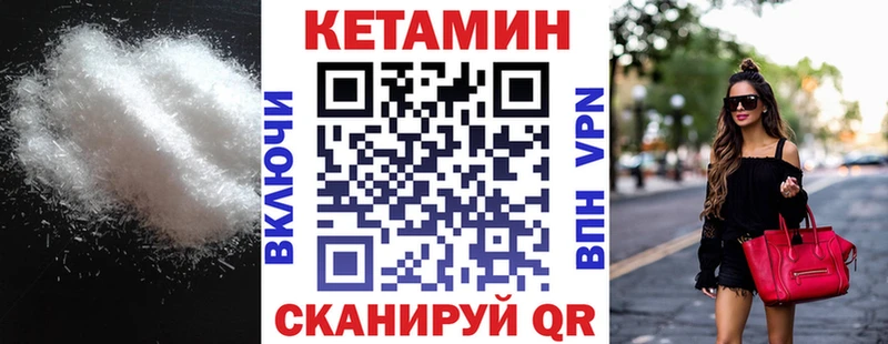 Кетамин VHQ  нарко площадка состав  Порхов 