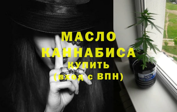 каннабис Медногорск