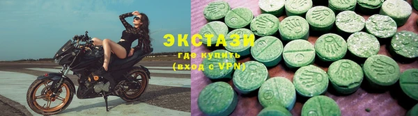 MDMA Медвежьегорск