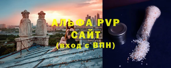 каннабис Медногорск