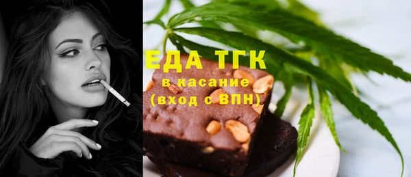 каннабис Медногорск