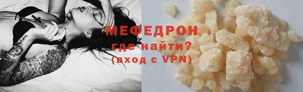 каннабис Медногорск