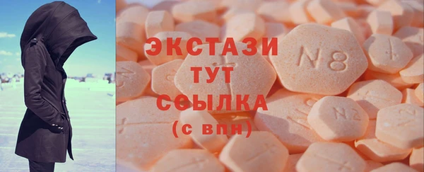 MDMA Медвежьегорск