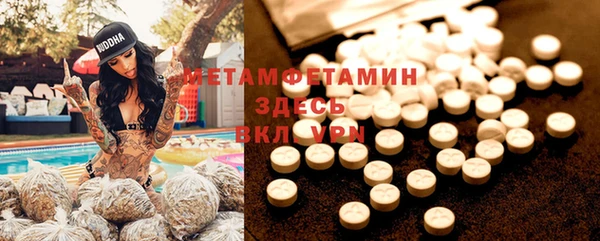 прущие крисы Магадан