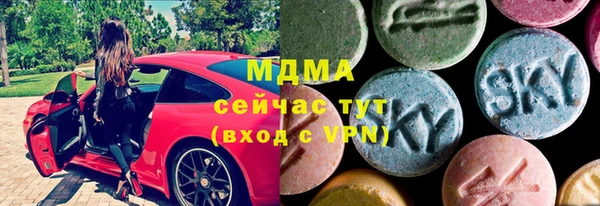 каннабис Медногорск