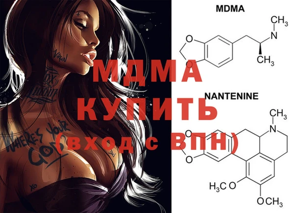 марихуана Магас