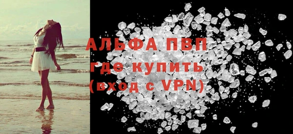 марихуана Магас