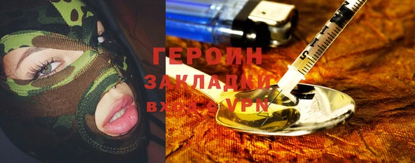 каннабис Медногорск
