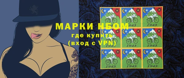 каннабис Медногорск