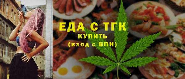 каннабис Медногорск