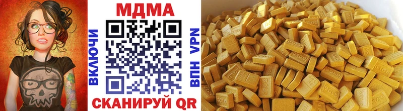 MDMA VHQ  мега tor  Порхов  закладки 