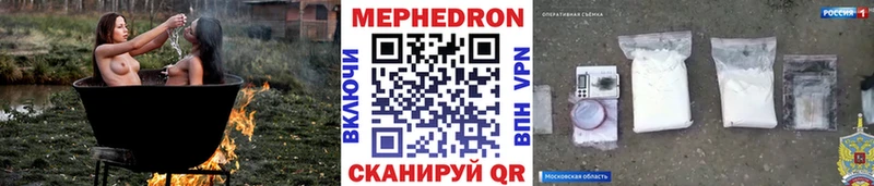 МЕФ кристаллы  хочу наркоту  Порхов 