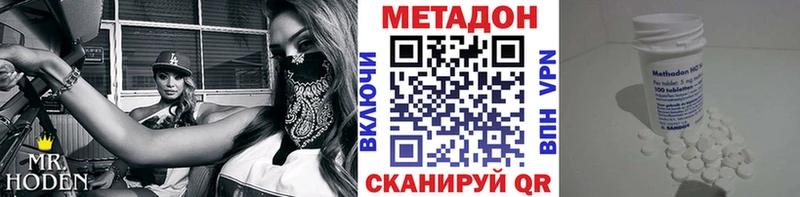 МЕТАДОН мёд Порхов