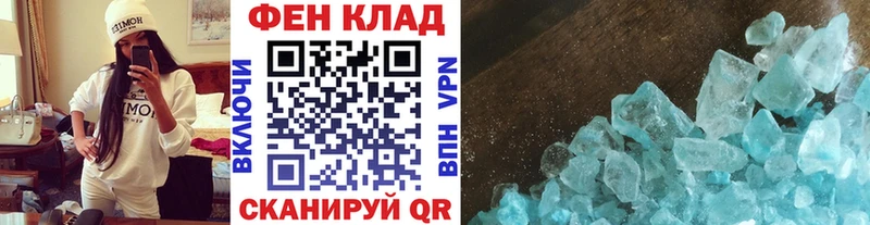 Метамфетамин кристалл Порхов