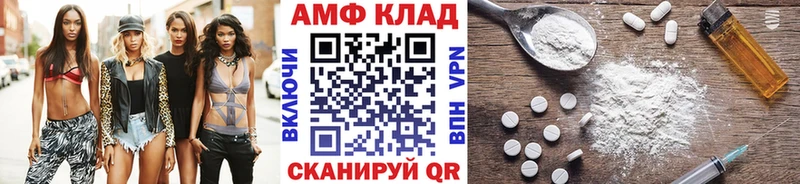 MEGA ссылки  где продают наркотики  Порхов  Первитин мет 